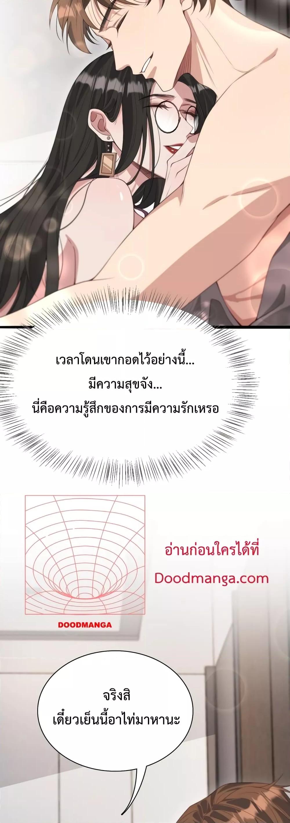 Manga-lc-com อ่านมังงะ อ่านการ์ตูน ออนไลน์ ฟรี I’m Stuck on the Same Day for a Thousand Years – ผมติดอยู่ในวันเดิมมา 1000 ปี ตอนที่ 1 2 3 4 5 6 7 8 9 10 11 12 13 14 ฟรี ไม่มีโฆษณา Manga-lc - อ่าน มังงะ อ่าน การ์ตูน ออนไลน์ อ่านมังงะ ฟรี