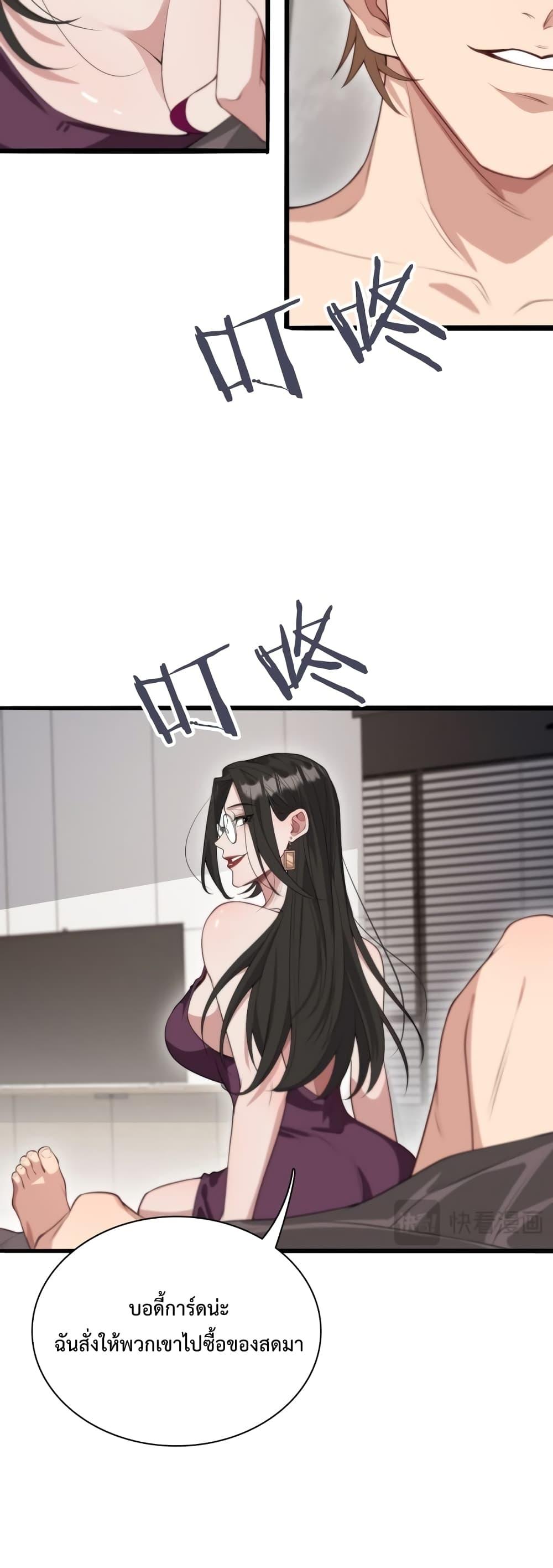 Manga-lc-com อ่านมังงะ อ่านการ์ตูน ออนไลน์ ฟรี I’m Stuck on the Same Day for a Thousand Years – ผมติดอยู่ในวันเดิมมา 1000 ปี ตอนที่ 1 2 3 4 5 6 7 8 9 10 11 12 13 14 ฟรี ไม่มีโฆษณา Manga-lc - อ่าน มังงะ อ่าน การ์ตูน ออนไลน์ อ่านมังงะ ฟรี