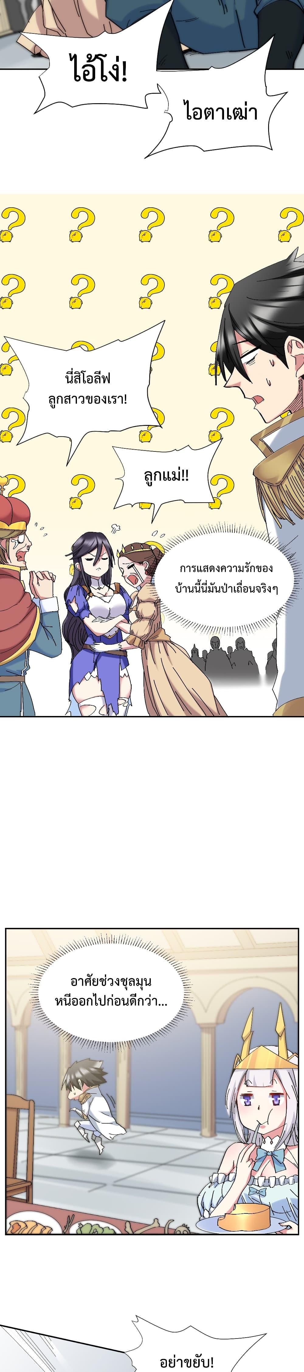 Manga-lc-com อ่านมังงะ อ่านการ์ตูน ออนไลน์ ฟรี After The Dragon Slaying Knight Kissed The Dragon, He Wanted To Wash Away ตอนที่ 1 2 3 4 5 6 7 8 9 10 11 12 13 14 ฟรี ไม่มีโฆษณา Manga-lc - อ่าน มังงะ อ่าน การ์ตูน ออนไลน์ อ่านมังงะ ฟรี