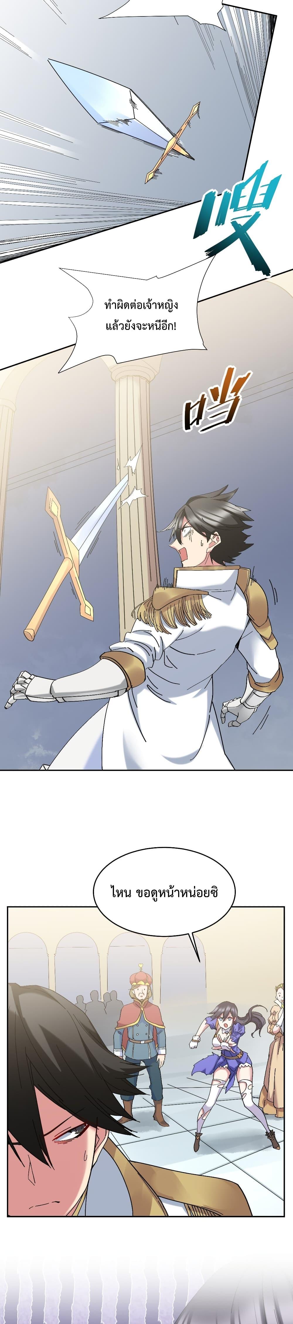 Manga-lc-com อ่านมังงะ อ่านการ์ตูน ออนไลน์ ฟรี After The Dragon Slaying Knight Kissed The Dragon, He Wanted To Wash Away ตอนที่ 1 2 3 4 5 6 7 8 9 10 11 12 13 14 ฟรี ไม่มีโฆษณา Manga-lc - อ่าน มังงะ อ่าน การ์ตูน ออนไลน์ อ่านมังงะ ฟรี