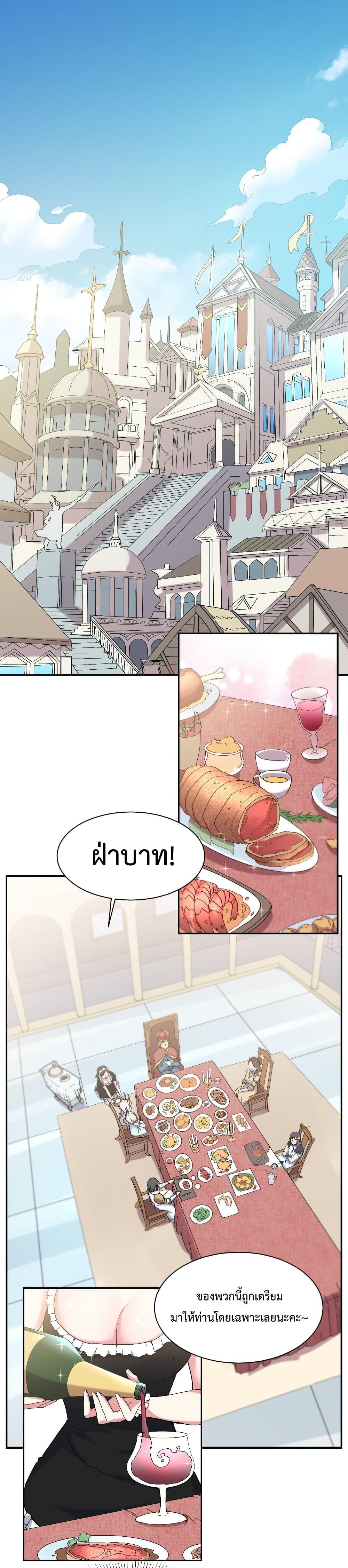 Manga-lc-com อ่านมังงะ อ่านการ์ตูน ออนไลน์ ฟรี After The Dragon Slaying Knight Kissed The Dragon, He Wanted To Wash Away ตอนที่ 1 2 3 4 5 6 7 8 9 10 11 12 13 14 ฟรี ไม่มีโฆษณา Manga-lc - อ่าน มังงะ อ่าน การ์ตูน ออนไลน์ อ่านมังงะ ฟรี