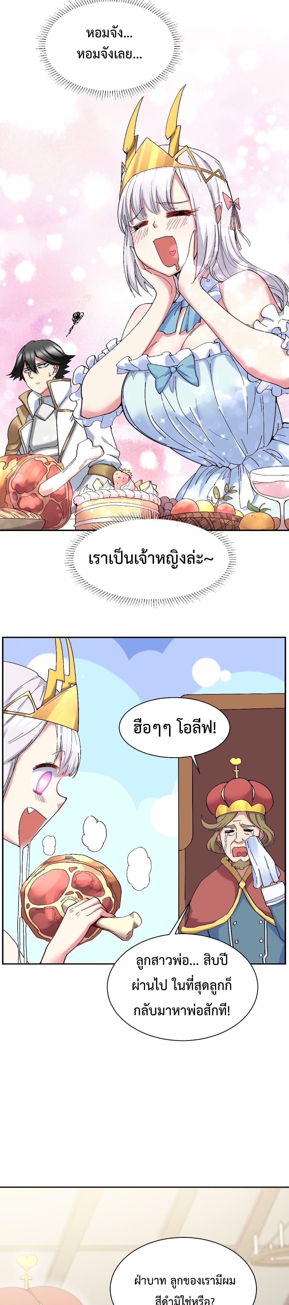 Manga-lc-com อ่านมังงะ อ่านการ์ตูน ออนไลน์ ฟรี After The Dragon Slaying Knight Kissed The Dragon, He Wanted To Wash Away ตอนที่ 1 2 3 4 5 6 7 8 9 10 11 12 13 14 ฟรี ไม่มีโฆษณา Manga-lc - อ่าน มังงะ อ่าน การ์ตูน ออนไลน์ อ่านมังงะ ฟรี