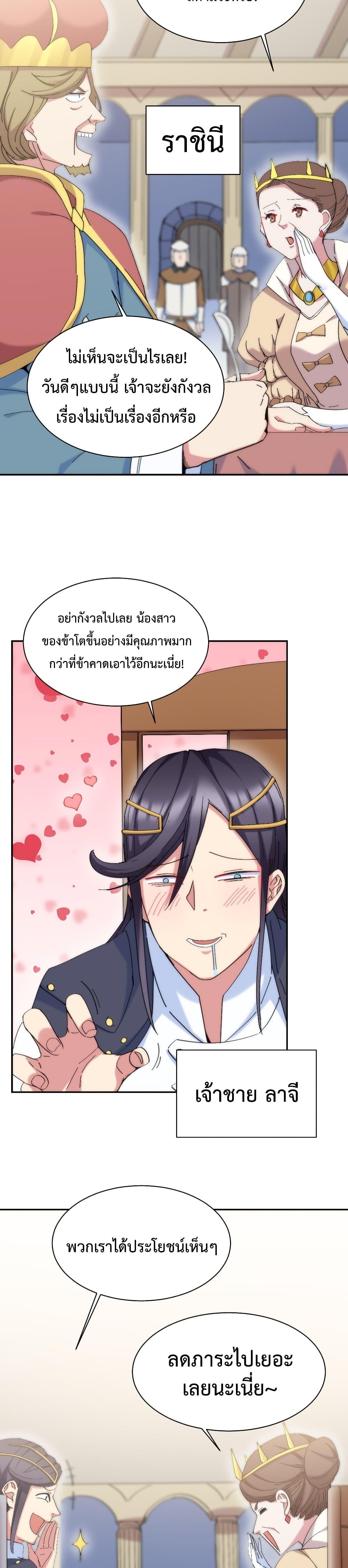 Manga-lc-com อ่านมังงะ อ่านการ์ตูน ออนไลน์ ฟรี After The Dragon Slaying Knight Kissed The Dragon, He Wanted To Wash Away ตอนที่ 1 2 3 4 5 6 7 8 9 10 11 12 13 14 ฟรี ไม่มีโฆษณา Manga-lc - อ่าน มังงะ อ่าน การ์ตูน ออนไลน์ อ่านมังงะ ฟรี
