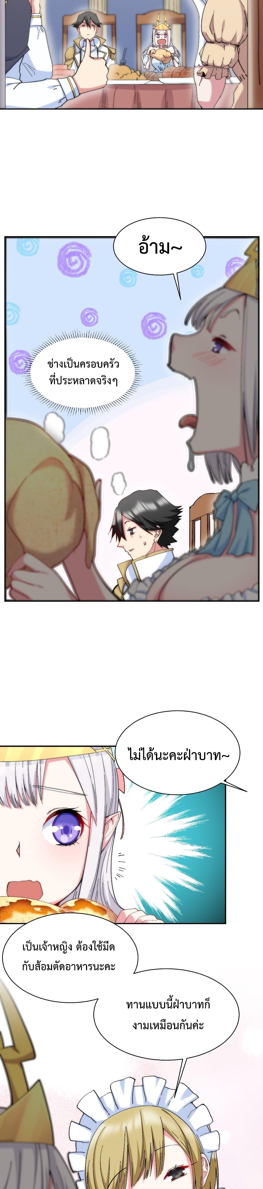 Manga-lc-com อ่านมังงะ อ่านการ์ตูน ออนไลน์ ฟรี After The Dragon Slaying Knight Kissed The Dragon, He Wanted To Wash Away ตอนที่ 1 2 3 4 5 6 7 8 9 10 11 12 13 14 ฟรี ไม่มีโฆษณา Manga-lc - อ่าน มังงะ อ่าน การ์ตูน ออนไลน์ อ่านมังงะ ฟรี