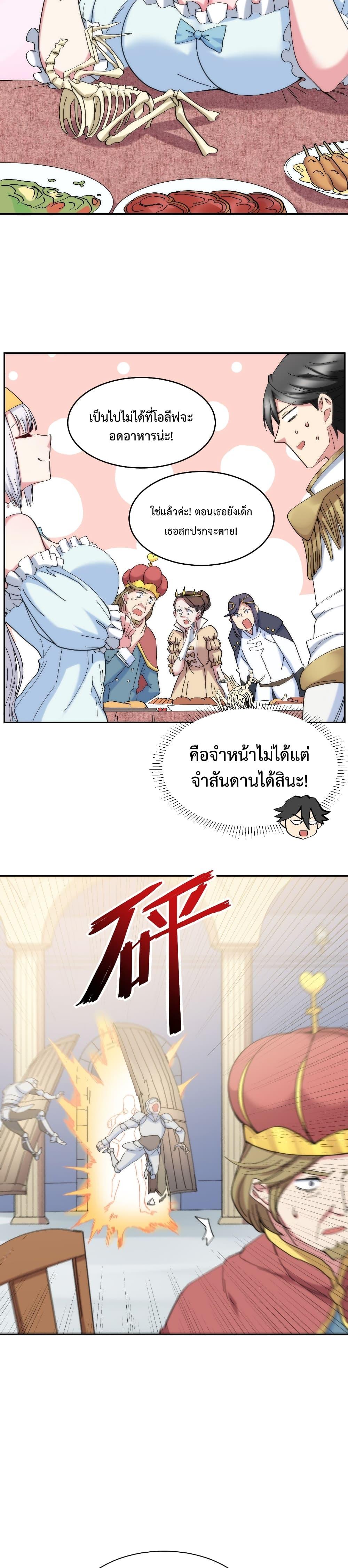 Manga-lc-com อ่านมังงะ อ่านการ์ตูน ออนไลน์ ฟรี After The Dragon Slaying Knight Kissed The Dragon, He Wanted To Wash Away ตอนที่ 1 2 3 4 5 6 7 8 9 10 11 12 13 14 ฟรี ไม่มีโฆษณา Manga-lc - อ่าน มังงะ อ่าน การ์ตูน ออนไลน์ อ่านมังงะ ฟรี
