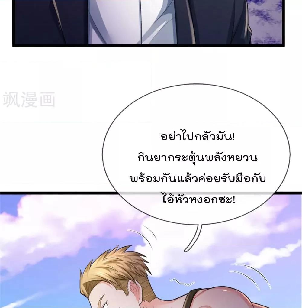 Manga-lc-com อ่านมังงะ อ่านการ์ตูน ออนไลน์ ฟรี I’mTheGreatI ตอนที่ 1 2 3 4 5 6 7 8 9 10 11 12 13 14 ฟรี ไม่มีโฆษณา Manga-lc - อ่าน มังงะ อ่าน การ์ตูน ออนไลน์ อ่านมังงะ ฟรี