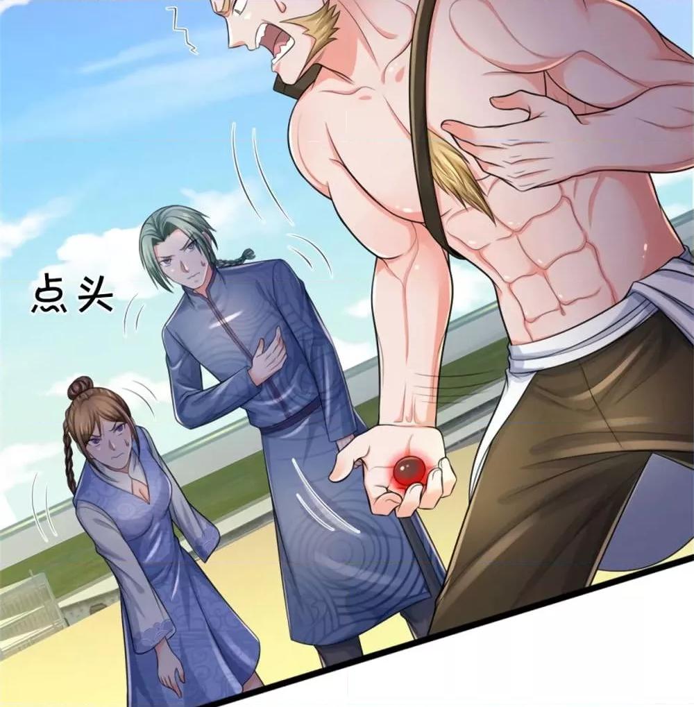 Manga-lc-com อ่านมังงะ อ่านการ์ตูน ออนไลน์ ฟรี I’mTheGreatI ตอนที่ 1 2 3 4 5 6 7 8 9 10 11 12 13 14 ฟรี ไม่มีโฆษณา Manga-lc - อ่าน มังงะ อ่าน การ์ตูน ออนไลน์ อ่านมังงะ ฟรี