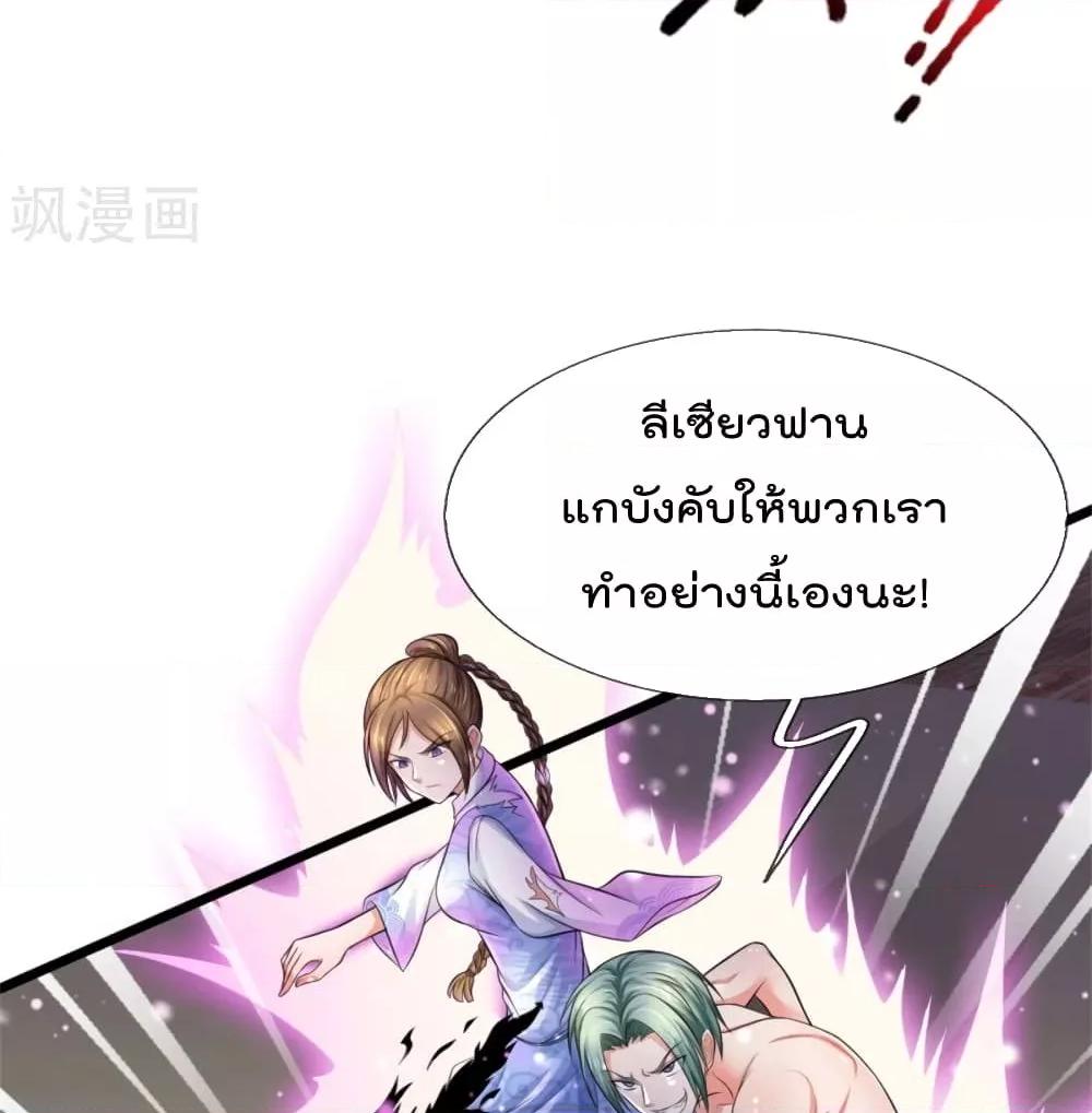 Manga-lc-com อ่านมังงะ อ่านการ์ตูน ออนไลน์ ฟรี I’mTheGreatI ตอนที่ 1 2 3 4 5 6 7 8 9 10 11 12 13 14 ฟรี ไม่มีโฆษณา Manga-lc - อ่าน มังงะ อ่าน การ์ตูน ออนไลน์ อ่านมังงะ ฟรี