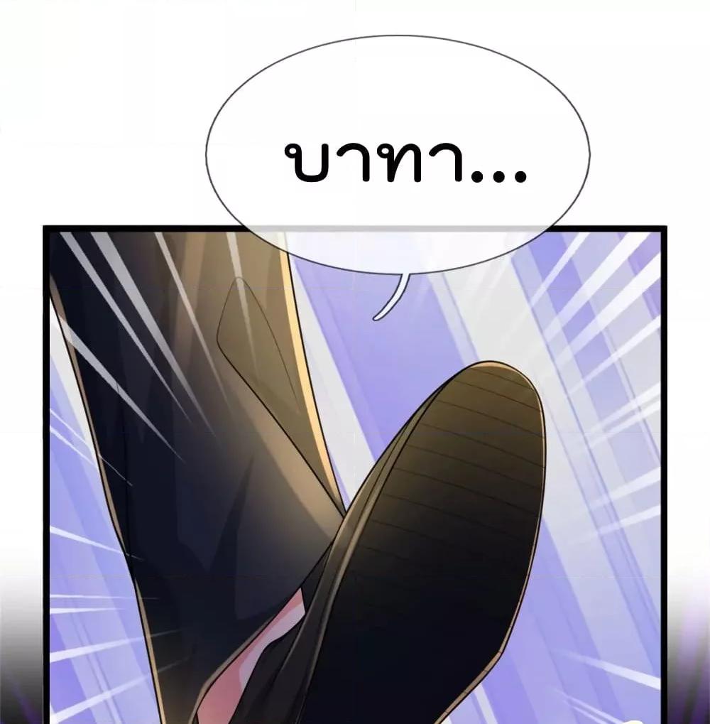 Manga-lc-com อ่านมังงะ อ่านการ์ตูน ออนไลน์ ฟรี I’mTheGreatI ตอนที่ 1 2 3 4 5 6 7 8 9 10 11 12 13 14 ฟรี ไม่มีโฆษณา Manga-lc - อ่าน มังงะ อ่าน การ์ตูน ออนไลน์ อ่านมังงะ ฟรี