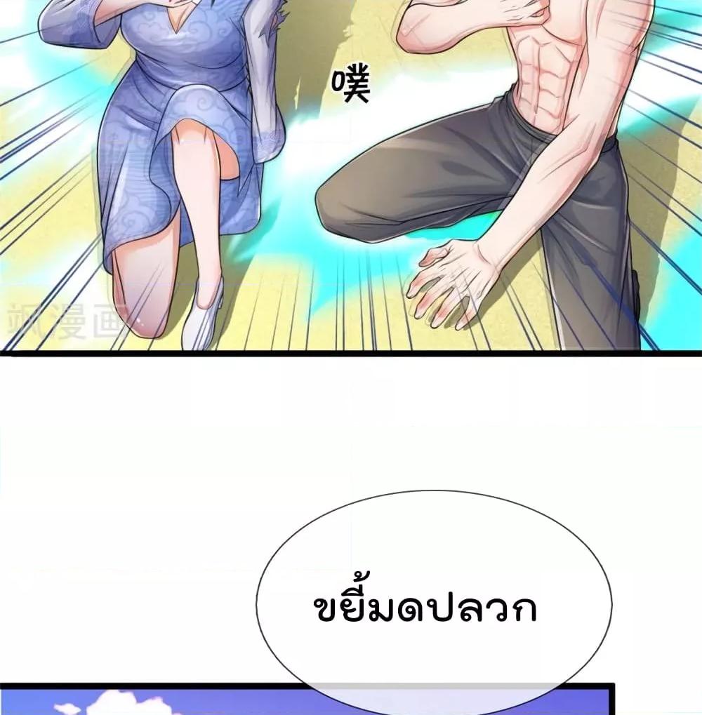 Manga-lc-com อ่านมังงะ อ่านการ์ตูน ออนไลน์ ฟรี I’mTheGreatI ตอนที่ 1 2 3 4 5 6 7 8 9 10 11 12 13 14 ฟรี ไม่มีโฆษณา Manga-lc - อ่าน มังงะ อ่าน การ์ตูน ออนไลน์ อ่านมังงะ ฟรี