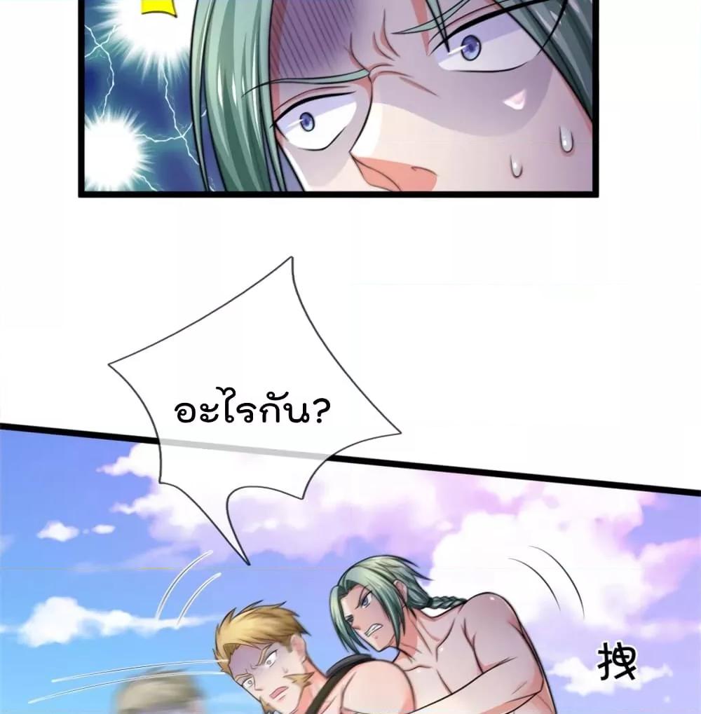 Manga-lc-com อ่านมังงะ อ่านการ์ตูน ออนไลน์ ฟรี I’mTheGreatI ตอนที่ 1 2 3 4 5 6 7 8 9 10 11 12 13 14 ฟรี ไม่มีโฆษณา Manga-lc - อ่าน มังงะ อ่าน การ์ตูน ออนไลน์ อ่านมังงะ ฟรี