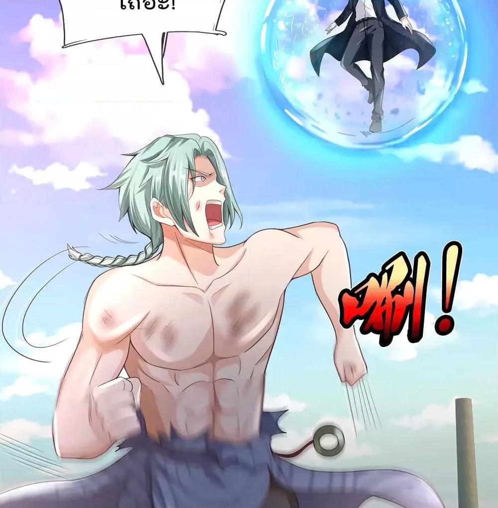 Manga-lc-com อ่านมังงะ อ่านการ์ตูน ออนไลน์ ฟรี I’mTheGreatI ตอนที่ 1 2 3 4 5 6 7 8 9 10 11 12 13 14 ฟรี ไม่มีโฆษณา Manga-lc - อ่าน มังงะ อ่าน การ์ตูน ออนไลน์ อ่านมังงะ ฟรี