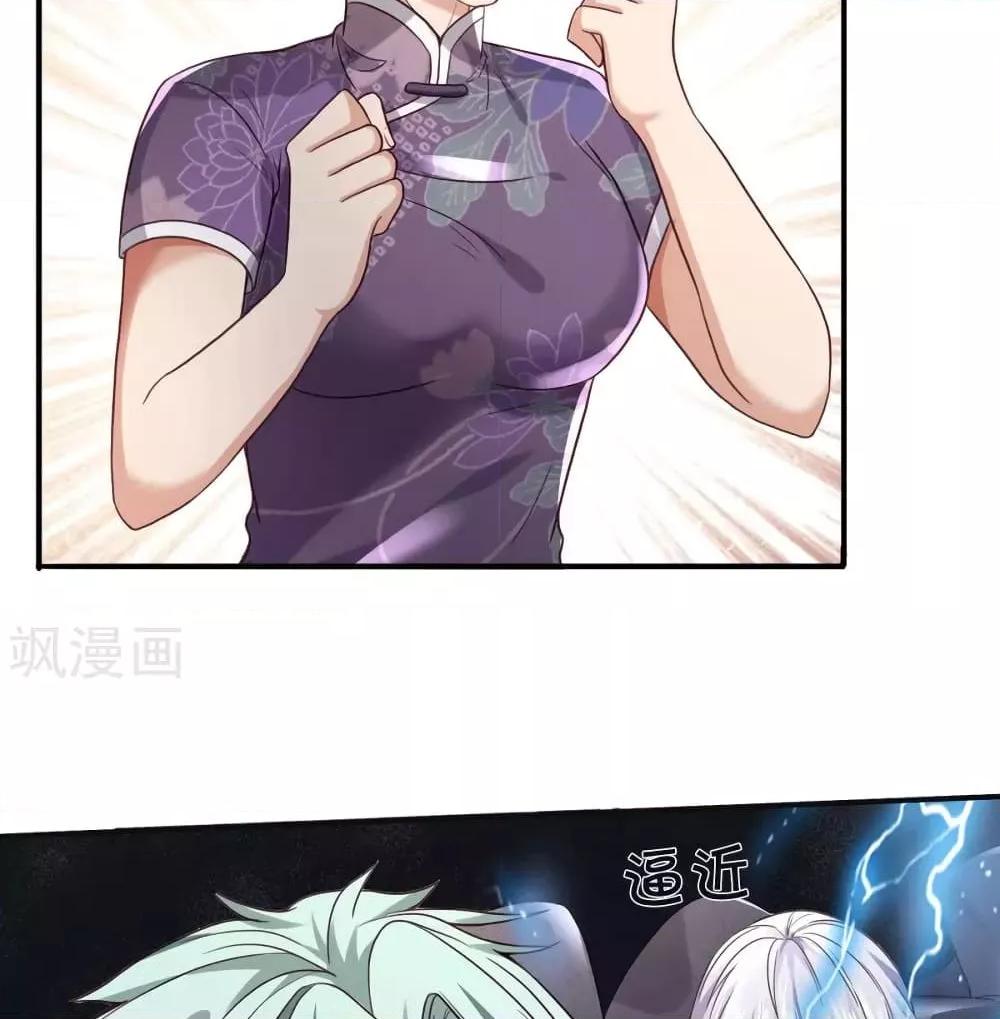Manga-lc-com อ่านมังงะ อ่านการ์ตูน ออนไลน์ ฟรี I’mTheGreatI ตอนที่ 1 2 3 4 5 6 7 8 9 10 11 12 13 14 ฟรี ไม่มีโฆษณา Manga-lc - อ่าน มังงะ อ่าน การ์ตูน ออนไลน์ อ่านมังงะ ฟรี