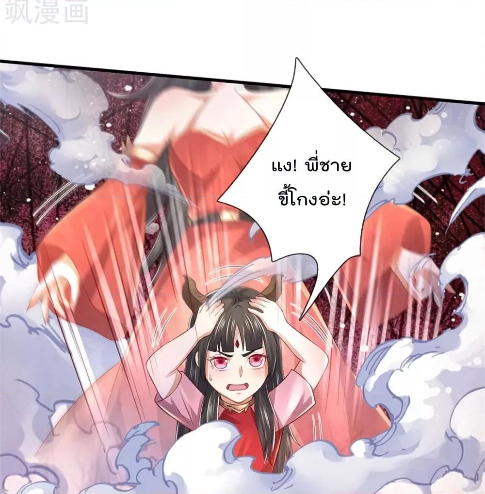 Manga-lc-com อ่านมังงะ อ่านการ์ตูน ออนไลน์ ฟรี I’mTheGreatI ตอนที่ 1 2 3 4 5 6 7 8 9 10 11 12 13 14 ฟรี ไม่มีโฆษณา Manga-lc - อ่าน มังงะ อ่าน การ์ตูน ออนไลน์ อ่านมังงะ ฟรี