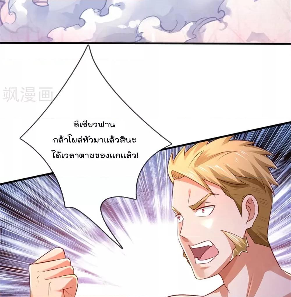 Manga-lc-com อ่านมังงะ อ่านการ์ตูน ออนไลน์ ฟรี I’mTheGreatI ตอนที่ 1 2 3 4 5 6 7 8 9 10 11 12 13 14 ฟรี ไม่มีโฆษณา Manga-lc - อ่าน มังงะ อ่าน การ์ตูน ออนไลน์ อ่านมังงะ ฟรี