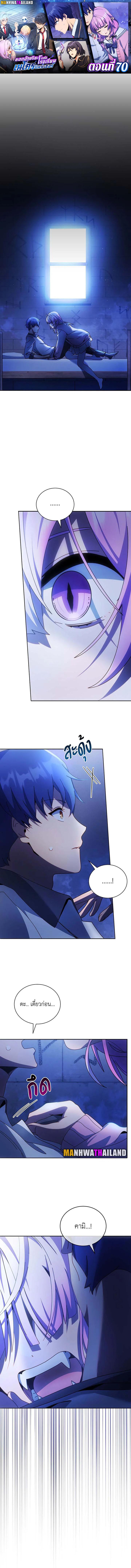 Manga-lc-com อ่านมังงะ อ่านการ์ตูน ออนไลน์ ฟรี Necromancer Academy’s Genius Summoner ตอนที่ 1 2 3 4 5 6 7 8 9 10 11 12 13 14 ฟรี ไม่มีโฆษณา Manga-lc - อ่าน มังงะ อ่าน การ์ตูน ออนไลน์ อ่านมังงะ ฟรี