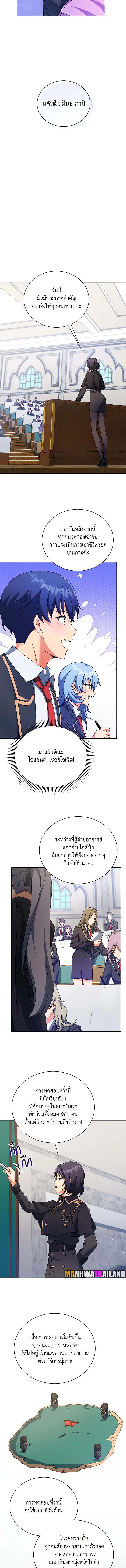 Manga-lc-com อ่านมังงะ อ่านการ์ตูน ออนไลน์ ฟรี Necromancer Academy’s Genius Summoner ตอนที่ 1 2 3 4 5 6 7 8 9 10 11 12 13 14 ฟรี ไม่มีโฆษณา Manga-lc - อ่าน มังงะ อ่าน การ์ตูน ออนไลน์ อ่านมังงะ ฟรี