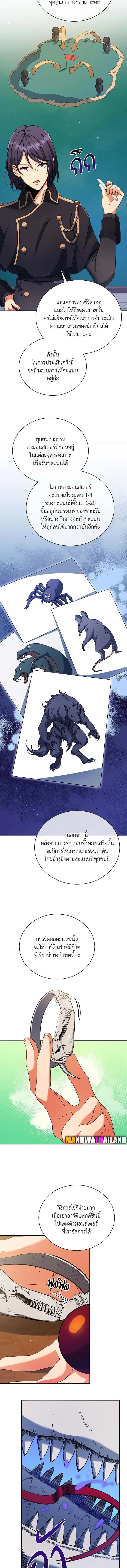Manga-lc-com อ่านมังงะ อ่านการ์ตูน ออนไลน์ ฟรี Necromancer Academy’s Genius Summoner ตอนที่ 1 2 3 4 5 6 7 8 9 10 11 12 13 14 ฟรี ไม่มีโฆษณา Manga-lc - อ่าน มังงะ อ่าน การ์ตูน ออนไลน์ อ่านมังงะ ฟรี