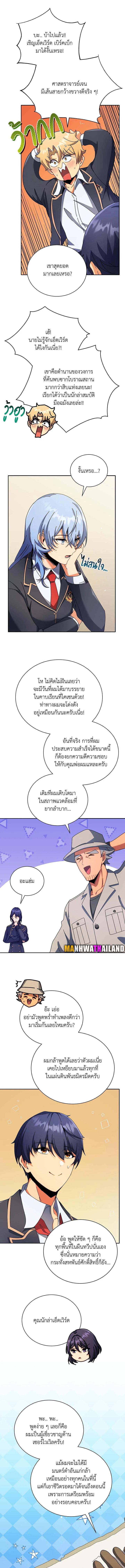 Manga-lc-com อ่านมังงะ อ่านการ์ตูน ออนไลน์ ฟรี Necromancer Academy’s Genius Summoner ตอนที่ 1 2 3 4 5 6 7 8 9 10 11 12 13 14 ฟรี ไม่มีโฆษณา Manga-lc - อ่าน มังงะ อ่าน การ์ตูน ออนไลน์ อ่านมังงะ ฟรี