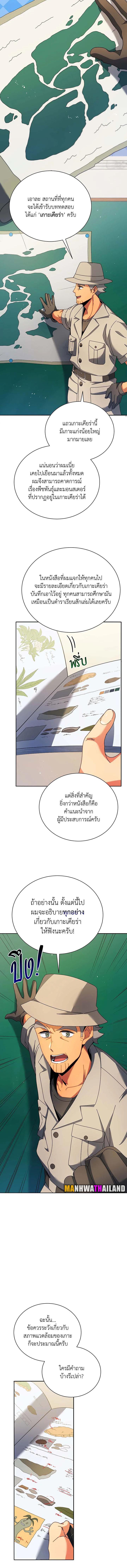 Manga-lc-com อ่านมังงะ อ่านการ์ตูน ออนไลน์ ฟรี Necromancer Academy’s Genius Summoner ตอนที่ 1 2 3 4 5 6 7 8 9 10 11 12 13 14 ฟรี ไม่มีโฆษณา Manga-lc - อ่าน มังงะ อ่าน การ์ตูน ออนไลน์ อ่านมังงะ ฟรี