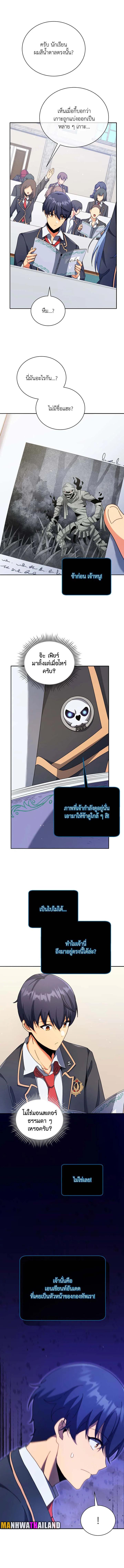 Manga-lc-com อ่านมังงะ อ่านการ์ตูน ออนไลน์ ฟรี Necromancer Academy’s Genius Summoner ตอนที่ 1 2 3 4 5 6 7 8 9 10 11 12 13 14 ฟรี ไม่มีโฆษณา Manga-lc - อ่าน มังงะ อ่าน การ์ตูน ออนไลน์ อ่านมังงะ ฟรี