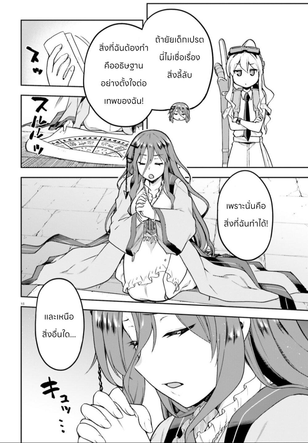 Manga-lc-com อ่านมังงะ อ่านการ์ตูน ออนไลน์ ฟรี Sentouin, Haken shimasu! ตอนที่ 1 2 3 4 5 6 7 8 9 10 11 12 13 14 ฟรี ไม่มีโฆษณา Manga-lc - อ่าน มังงะ อ่าน การ์ตูน ออนไลน์ อ่านมังงะ ฟรี