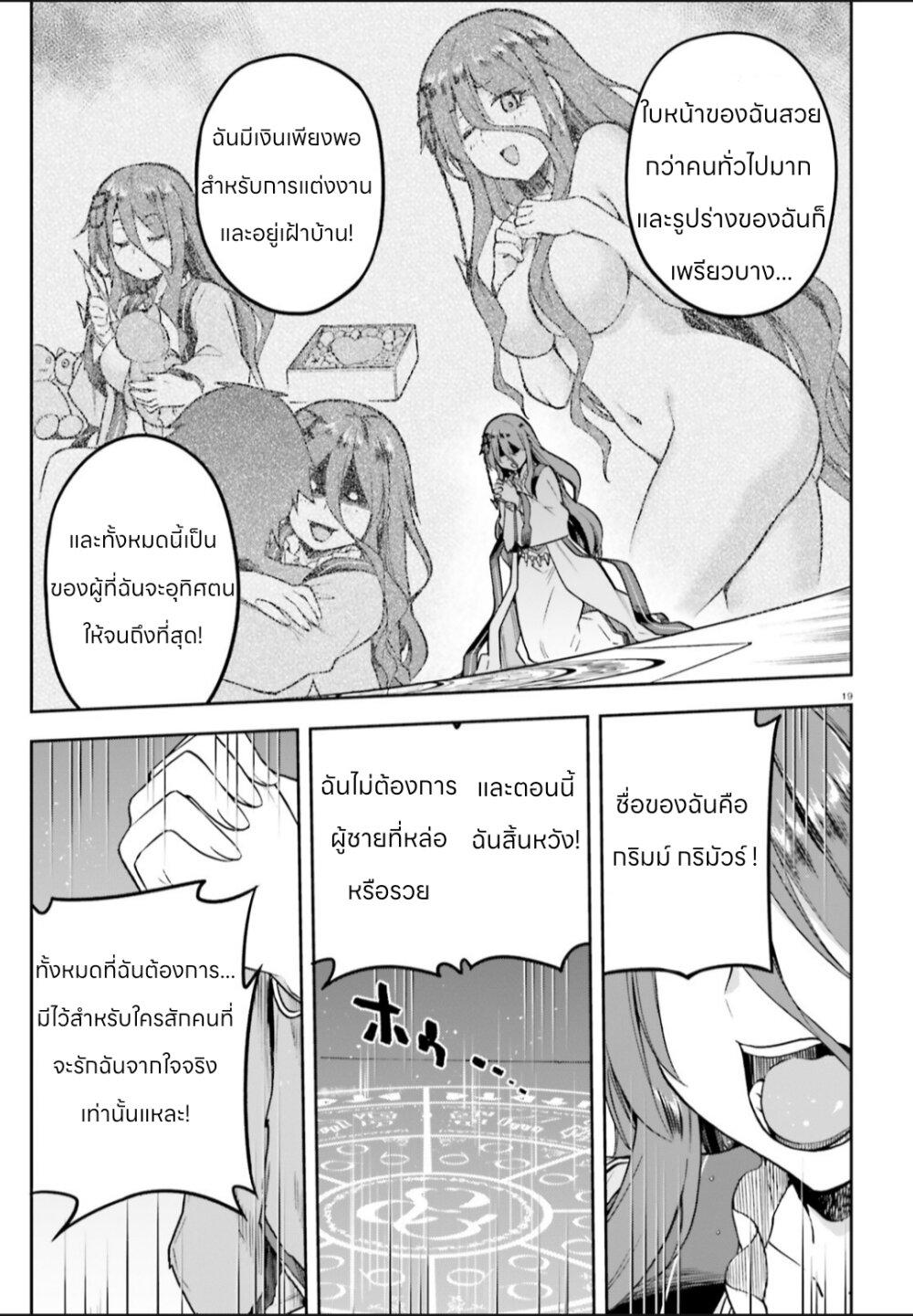 Manga-lc-com อ่านมังงะ อ่านการ์ตูน ออนไลน์ ฟรี Sentouin, Haken shimasu! ตอนที่ 1 2 3 4 5 6 7 8 9 10 11 12 13 14 ฟรี ไม่มีโฆษณา Manga-lc - อ่าน มังงะ อ่าน การ์ตูน ออนไลน์ อ่านมังงะ ฟรี