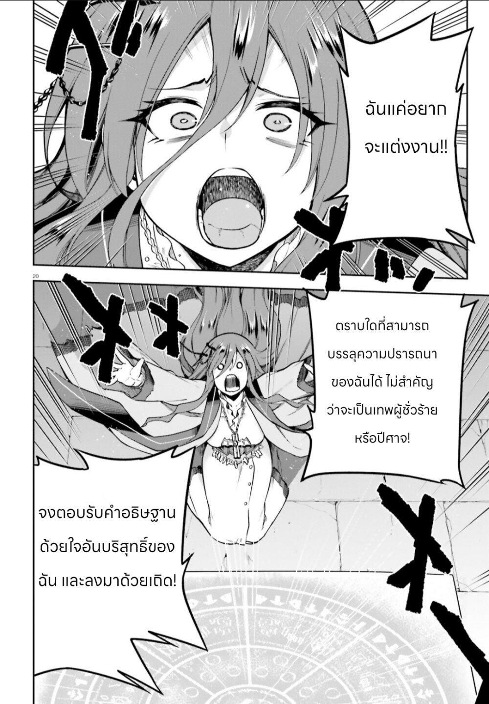 Manga-lc-com อ่านมังงะ อ่านการ์ตูน ออนไลน์ ฟรี Sentouin, Haken shimasu! ตอนที่ 1 2 3 4 5 6 7 8 9 10 11 12 13 14 ฟรี ไม่มีโฆษณา Manga-lc - อ่าน มังงะ อ่าน การ์ตูน ออนไลน์ อ่านมังงะ ฟรี