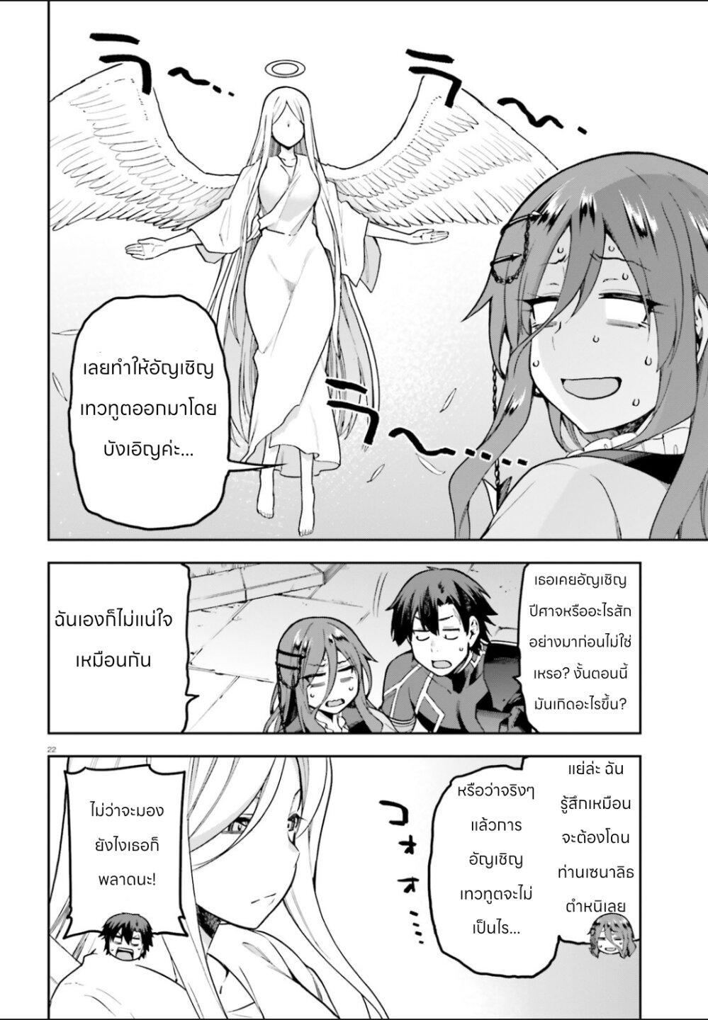 Manga-lc-com อ่านมังงะ อ่านการ์ตูน ออนไลน์ ฟรี Sentouin, Haken shimasu! ตอนที่ 1 2 3 4 5 6 7 8 9 10 11 12 13 14 ฟรี ไม่มีโฆษณา Manga-lc - อ่าน มังงะ อ่าน การ์ตูน ออนไลน์ อ่านมังงะ ฟรี