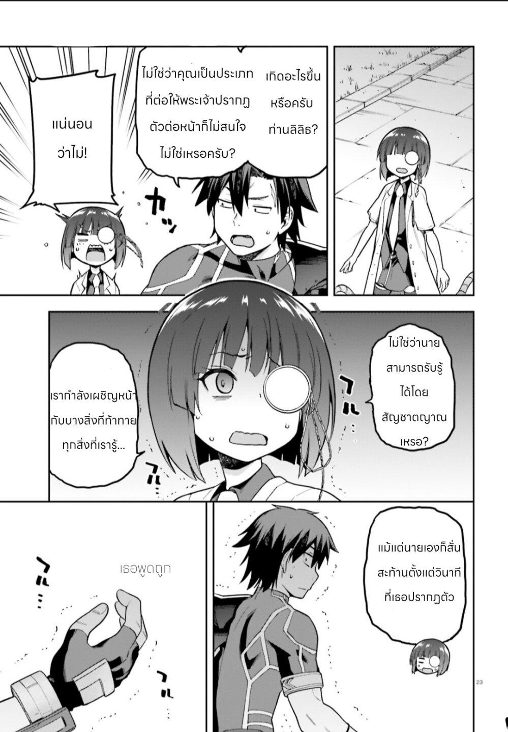 Manga-lc-com อ่านมังงะ อ่านการ์ตูน ออนไลน์ ฟรี Sentouin, Haken shimasu! ตอนที่ 1 2 3 4 5 6 7 8 9 10 11 12 13 14 ฟรี ไม่มีโฆษณา Manga-lc - อ่าน มังงะ อ่าน การ์ตูน ออนไลน์ อ่านมังงะ ฟรี