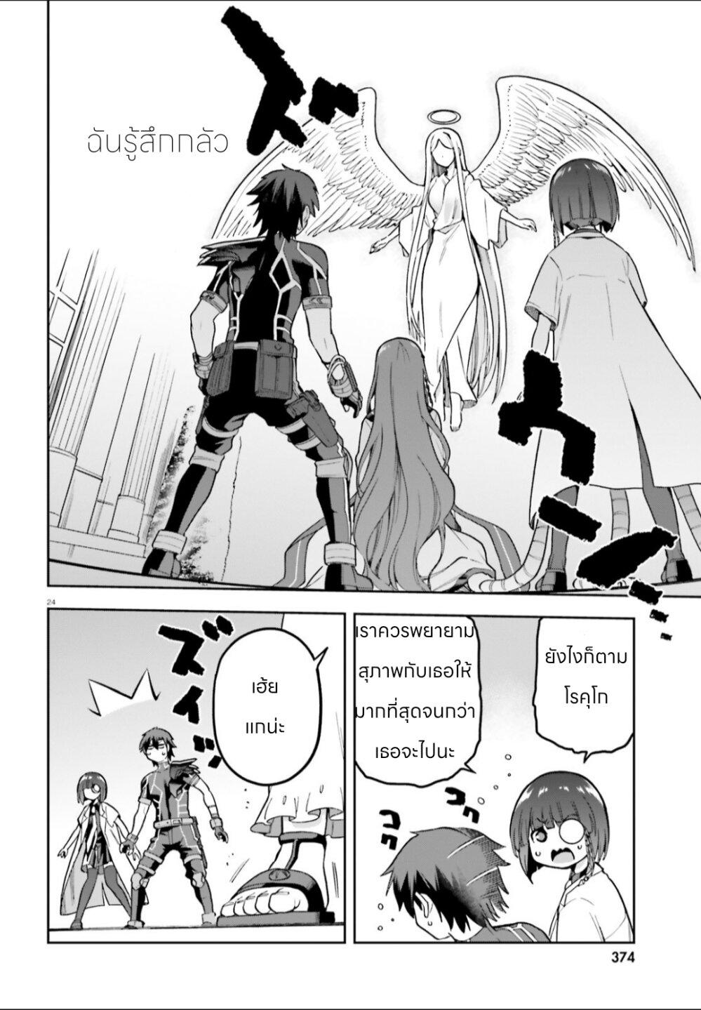 Manga-lc-com อ่านมังงะ อ่านการ์ตูน ออนไลน์ ฟรี Sentouin, Haken shimasu! ตอนที่ 1 2 3 4 5 6 7 8 9 10 11 12 13 14 ฟรี ไม่มีโฆษณา Manga-lc - อ่าน มังงะ อ่าน การ์ตูน ออนไลน์ อ่านมังงะ ฟรี
