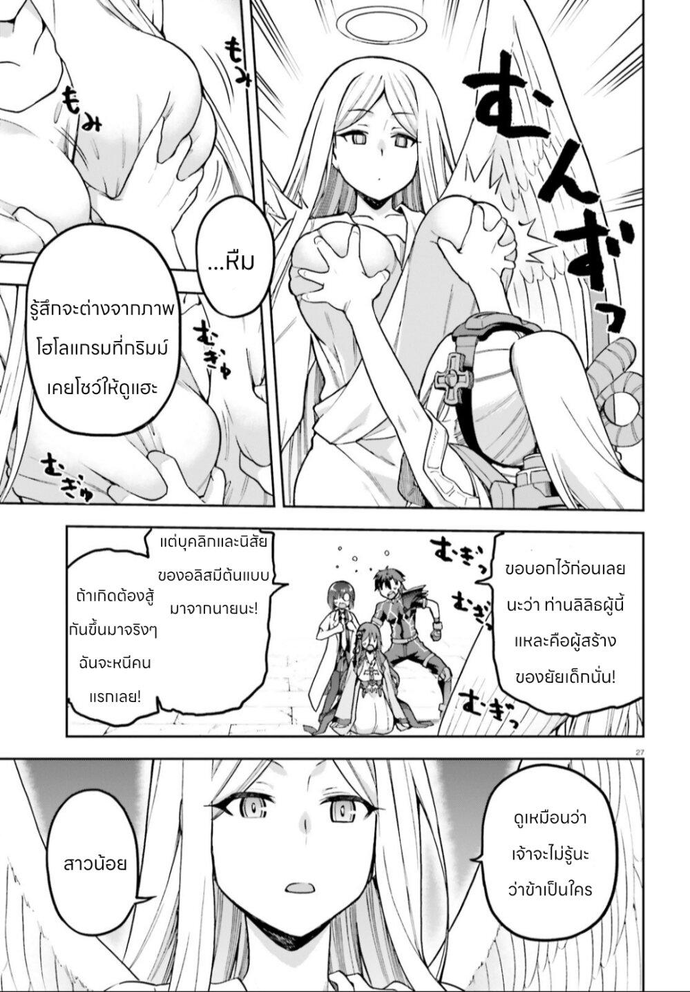 Manga-lc-com อ่านมังงะ อ่านการ์ตูน ออนไลน์ ฟรี Sentouin, Haken shimasu! ตอนที่ 1 2 3 4 5 6 7 8 9 10 11 12 13 14 ฟรี ไม่มีโฆษณา Manga-lc - อ่าน มังงะ อ่าน การ์ตูน ออนไลน์ อ่านมังงะ ฟรี