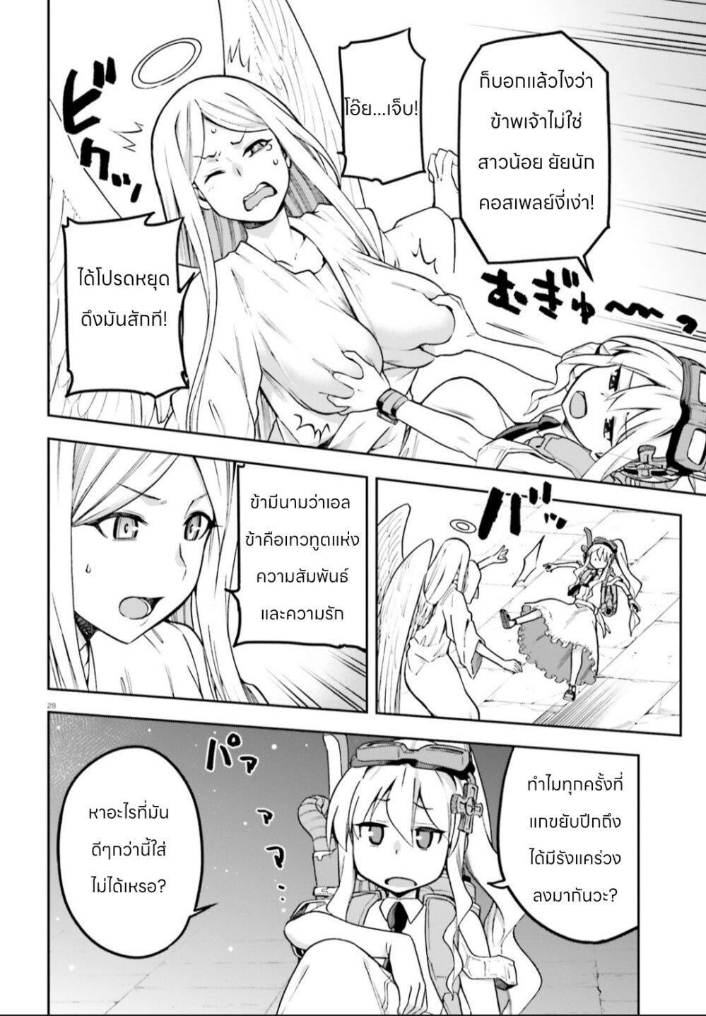 Manga-lc-com อ่านมังงะ อ่านการ์ตูน ออนไลน์ ฟรี Sentouin, Haken shimasu! ตอนที่ 1 2 3 4 5 6 7 8 9 10 11 12 13 14 ฟรี ไม่มีโฆษณา Manga-lc - อ่าน มังงะ อ่าน การ์ตูน ออนไลน์ อ่านมังงะ ฟรี