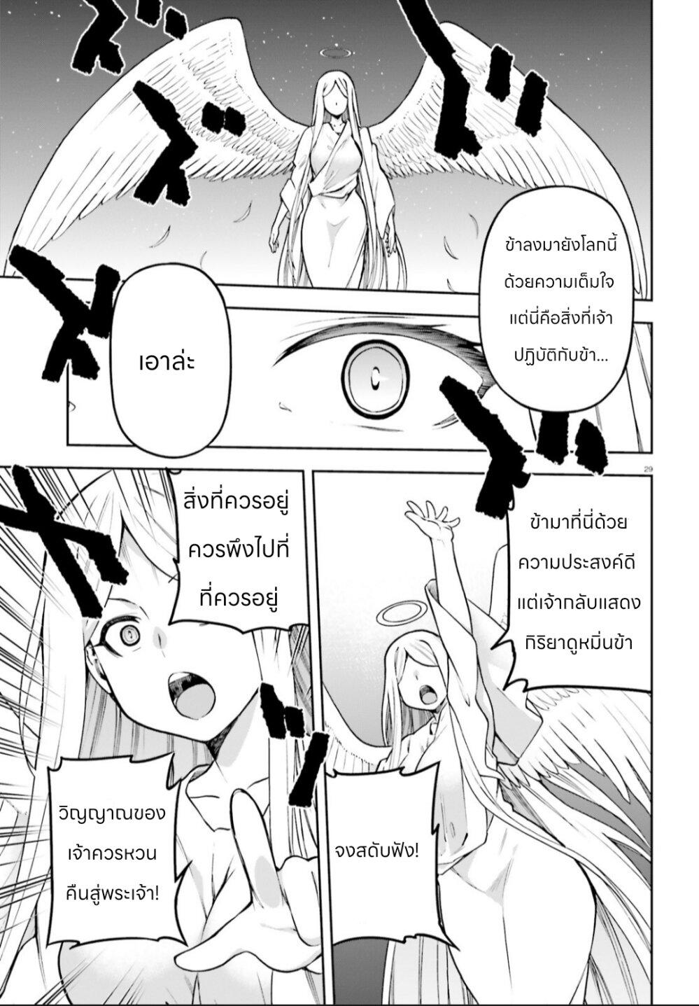 Manga-lc-com อ่านมังงะ อ่านการ์ตูน ออนไลน์ ฟรี Sentouin, Haken shimasu! ตอนที่ 1 2 3 4 5 6 7 8 9 10 11 12 13 14 ฟรี ไม่มีโฆษณา Manga-lc - อ่าน มังงะ อ่าน การ์ตูน ออนไลน์ อ่านมังงะ ฟรี