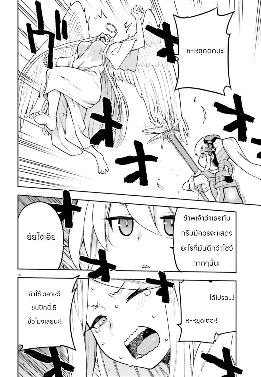 Manga-lc-com อ่านมังงะ อ่านการ์ตูน ออนไลน์ ฟรี Sentouin, Haken shimasu! ตอนที่ 1 2 3 4 5 6 7 8 9 10 11 12 13 14 ฟรี ไม่มีโฆษณา Manga-lc - อ่าน มังงะ อ่าน การ์ตูน ออนไลน์ อ่านมังงะ ฟรี