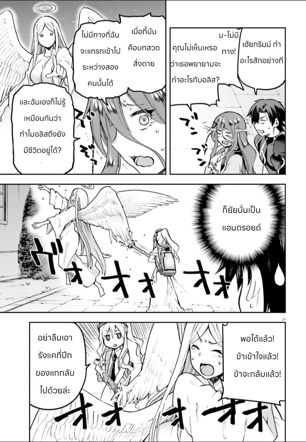 Manga-lc-com อ่านมังงะ อ่านการ์ตูน ออนไลน์ ฟรี Sentouin, Haken shimasu! ตอนที่ 1 2 3 4 5 6 7 8 9 10 11 12 13 14 ฟรี ไม่มีโฆษณา Manga-lc - อ่าน มังงะ อ่าน การ์ตูน ออนไลน์ อ่านมังงะ ฟรี