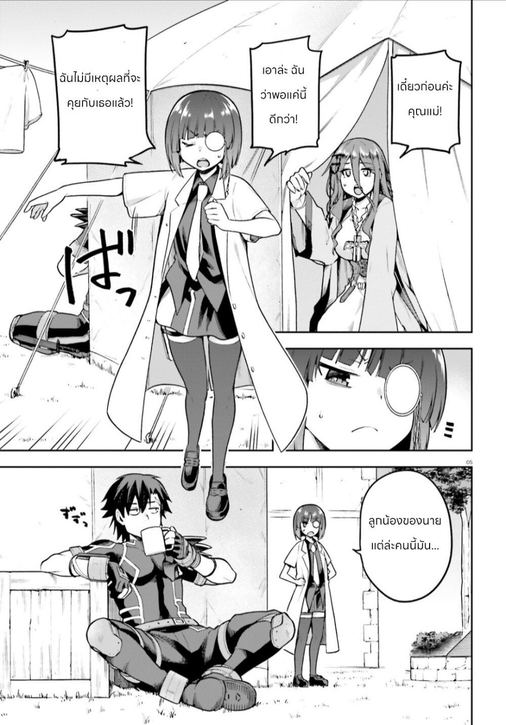 Manga-lc-com อ่านมังงะ อ่านการ์ตูน ออนไลน์ ฟรี Sentouin, Haken shimasu! ตอนที่ 1 2 3 4 5 6 7 8 9 10 11 12 13 14 ฟรี ไม่มีโฆษณา Manga-lc - อ่าน มังงะ อ่าน การ์ตูน ออนไลน์ อ่านมังงะ ฟรี
