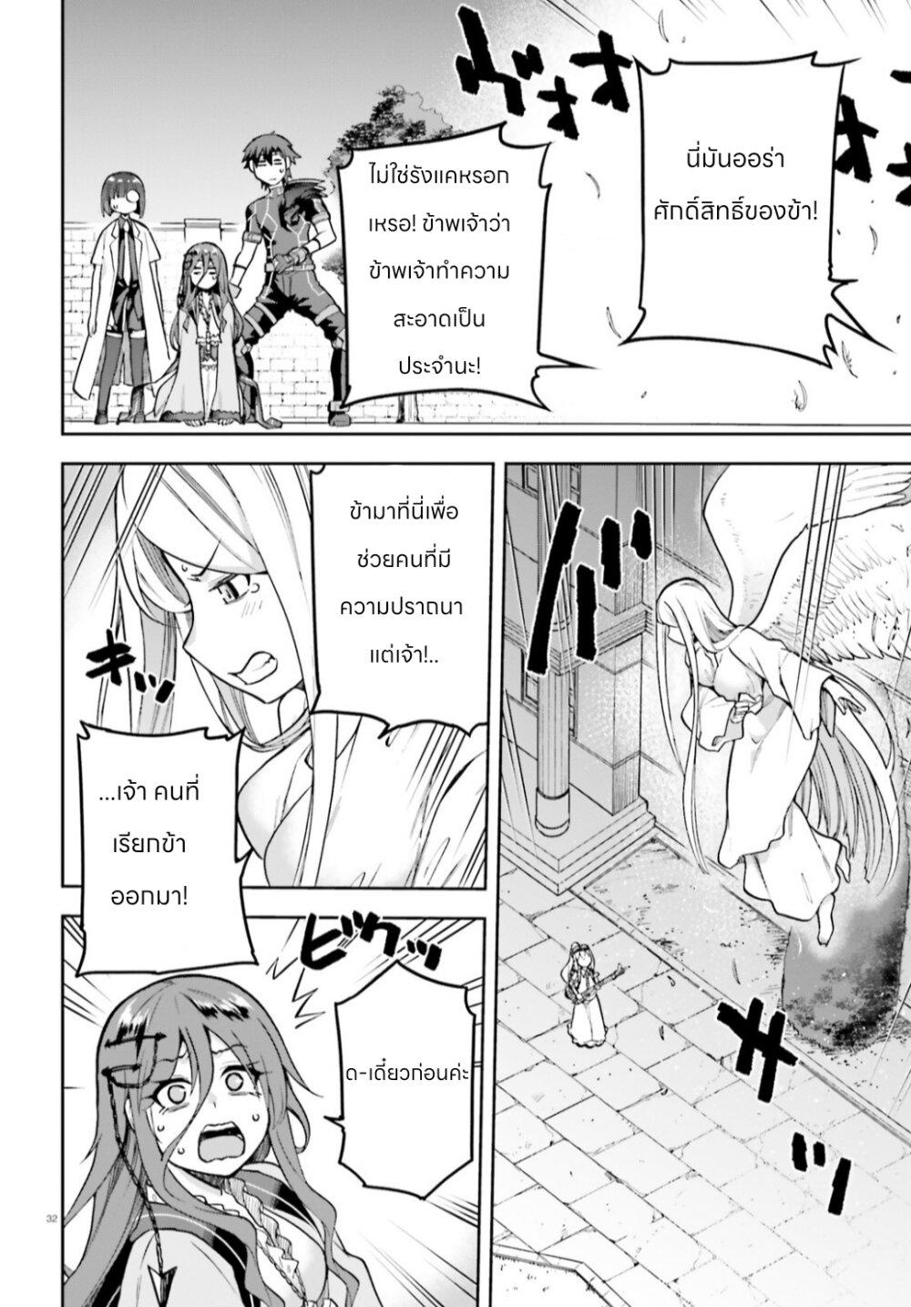 Manga-lc-com อ่านมังงะ อ่านการ์ตูน ออนไลน์ ฟรี Sentouin, Haken shimasu! ตอนที่ 1 2 3 4 5 6 7 8 9 10 11 12 13 14 ฟรี ไม่มีโฆษณา Manga-lc - อ่าน มังงะ อ่าน การ์ตูน ออนไลน์ อ่านมังงะ ฟรี