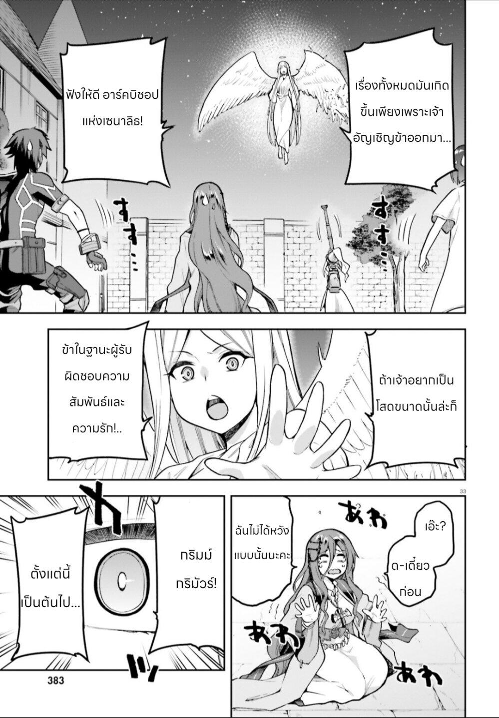 Manga-lc-com อ่านมังงะ อ่านการ์ตูน ออนไลน์ ฟรี Sentouin, Haken shimasu! ตอนที่ 1 2 3 4 5 6 7 8 9 10 11 12 13 14 ฟรี ไม่มีโฆษณา Manga-lc - อ่าน มังงะ อ่าน การ์ตูน ออนไลน์ อ่านมังงะ ฟรี