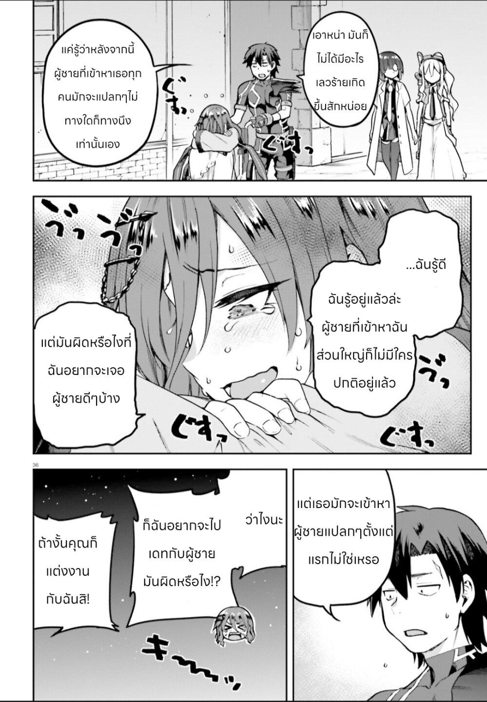 Manga-lc-com อ่านมังงะ อ่านการ์ตูน ออนไลน์ ฟรี Sentouin, Haken shimasu! ตอนที่ 1 2 3 4 5 6 7 8 9 10 11 12 13 14 ฟรี ไม่มีโฆษณา Manga-lc - อ่าน มังงะ อ่าน การ์ตูน ออนไลน์ อ่านมังงะ ฟรี