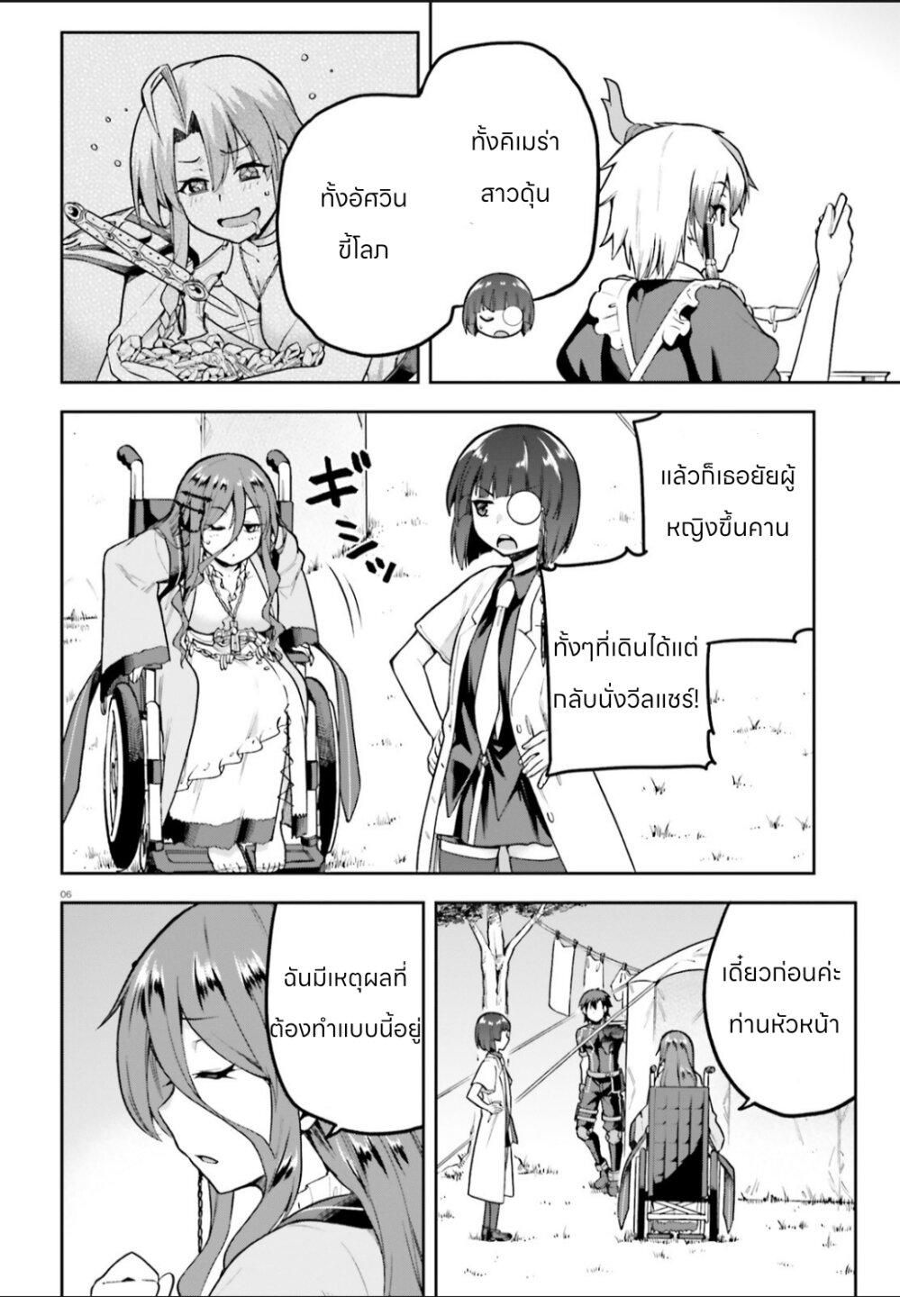 Manga-lc-com อ่านมังงะ อ่านการ์ตูน ออนไลน์ ฟรี Sentouin, Haken shimasu! ตอนที่ 1 2 3 4 5 6 7 8 9 10 11 12 13 14 ฟรี ไม่มีโฆษณา Manga-lc - อ่าน มังงะ อ่าน การ์ตูน ออนไลน์ อ่านมังงะ ฟรี