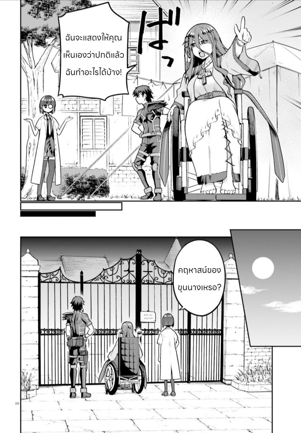 Manga-lc-com อ่านมังงะ อ่านการ์ตูน ออนไลน์ ฟรี Sentouin, Haken shimasu! ตอนที่ 1 2 3 4 5 6 7 8 9 10 11 12 13 14 ฟรี ไม่มีโฆษณา Manga-lc - อ่าน มังงะ อ่าน การ์ตูน ออนไลน์ อ่านมังงะ ฟรี