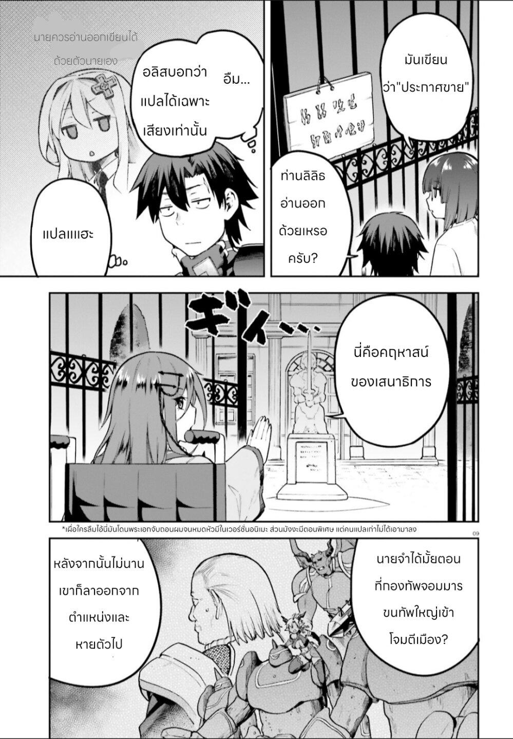 Manga-lc-com อ่านมังงะ อ่านการ์ตูน ออนไลน์ ฟรี Sentouin, Haken shimasu! ตอนที่ 1 2 3 4 5 6 7 8 9 10 11 12 13 14 ฟรี ไม่มีโฆษณา Manga-lc - อ่าน มังงะ อ่าน การ์ตูน ออนไลน์ อ่านมังงะ ฟรี