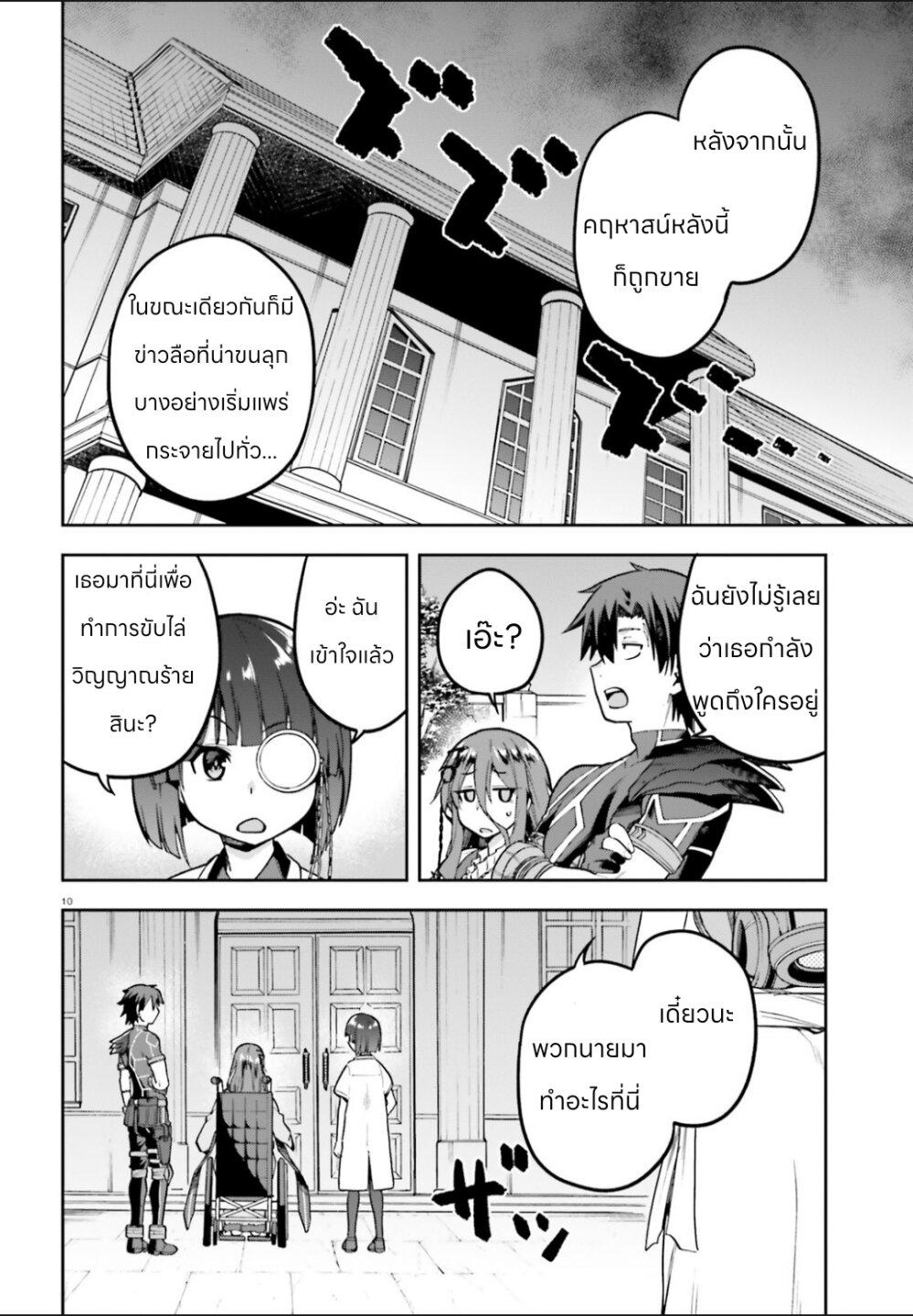 Manga-lc-com อ่านมังงะ อ่านการ์ตูน ออนไลน์ ฟรี Sentouin, Haken shimasu! ตอนที่ 1 2 3 4 5 6 7 8 9 10 11 12 13 14 ฟรี ไม่มีโฆษณา Manga-lc - อ่าน มังงะ อ่าน การ์ตูน ออนไลน์ อ่านมังงะ ฟรี