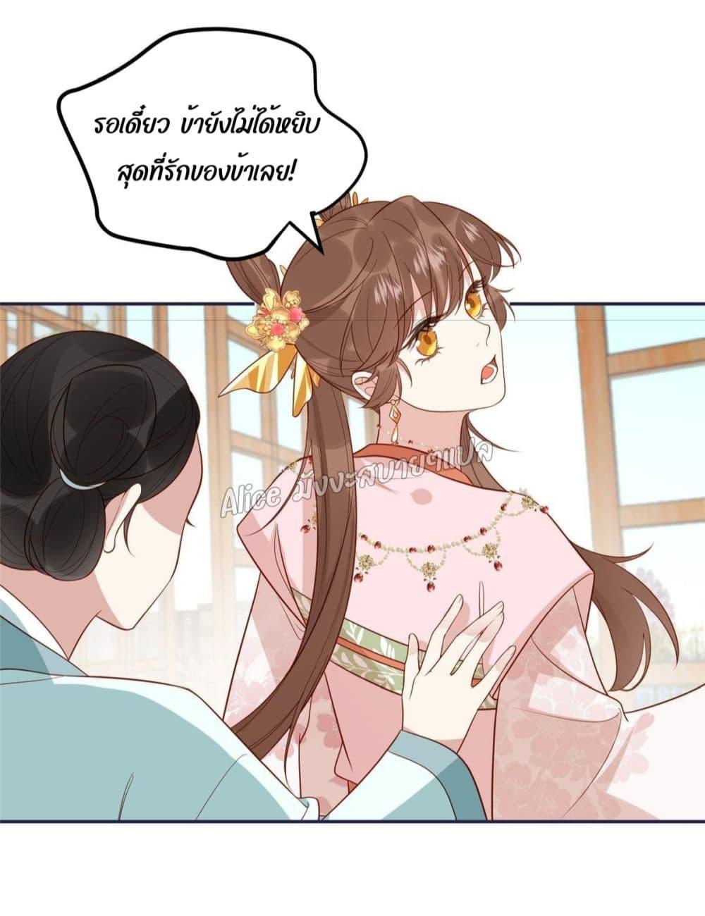 Manga-lc-com อ่านมังงะ อ่านการ์ตูน ออนไลน์ ฟรี After The Rotten, I Control The Prince’s Heart – ปล่อยมันพัง…แล้วไปกุมหัวใจองค์ชาย ตอนที่ 1 2 3 4 5 6 7 8 9 10 11 12 13 14 ฟรี ไม่มีโฆษณา Manga-lc - อ่าน มังงะ อ่าน การ์ตูน ออนไลน์ อ่านมังงะ ฟรี