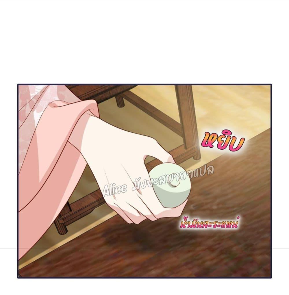 Manga-lc-com อ่านมังงะ อ่านการ์ตูน ออนไลน์ ฟรี After The Rotten, I Control The Prince’s Heart – ปล่อยมันพัง…แล้วไปกุมหัวใจองค์ชาย ตอนที่ 1 2 3 4 5 6 7 8 9 10 11 12 13 14 ฟรี ไม่มีโฆษณา Manga-lc - อ่าน มังงะ อ่าน การ์ตูน ออนไลน์ อ่านมังงะ ฟรี