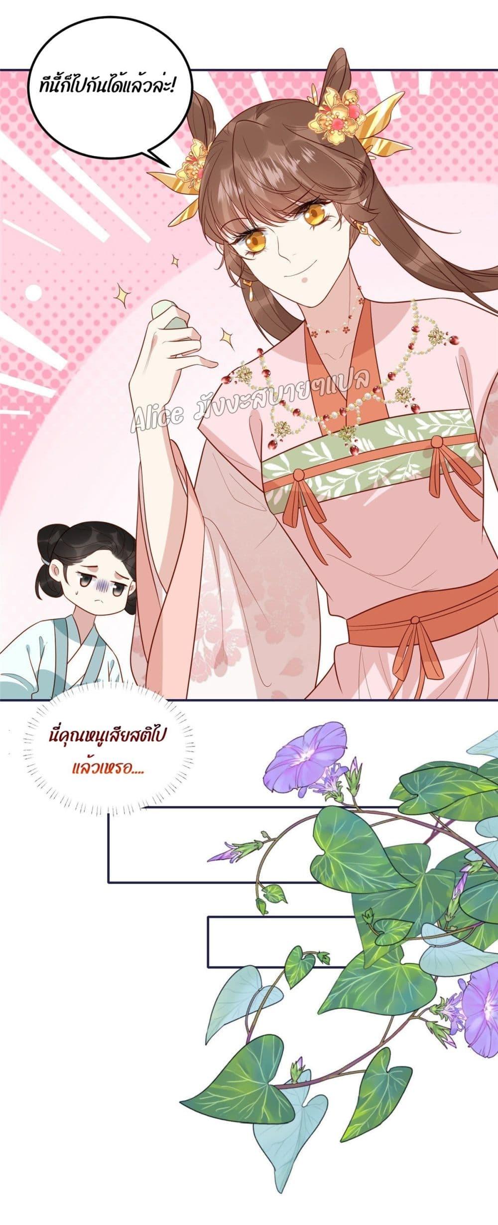 Manga-lc-com อ่านมังงะ อ่านการ์ตูน ออนไลน์ ฟรี After The Rotten, I Control The Prince’s Heart – ปล่อยมันพัง…แล้วไปกุมหัวใจองค์ชาย ตอนที่ 1 2 3 4 5 6 7 8 9 10 11 12 13 14 ฟรี ไม่มีโฆษณา Manga-lc - อ่าน มังงะ อ่าน การ์ตูน ออนไลน์ อ่านมังงะ ฟรี