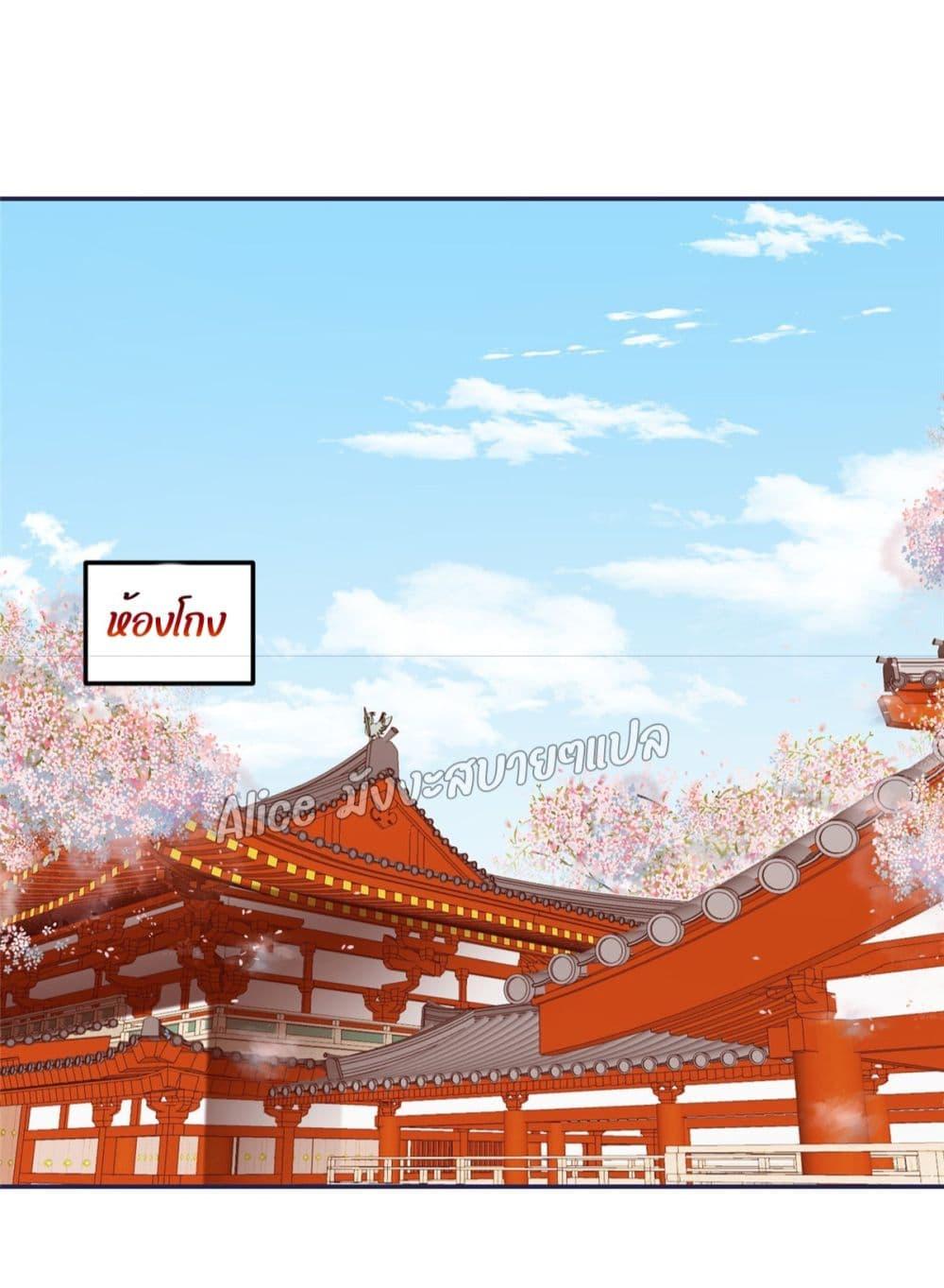 Manga-lc-com อ่านมังงะ อ่านการ์ตูน ออนไลน์ ฟรี After The Rotten, I Control The Prince’s Heart – ปล่อยมันพัง…แล้วไปกุมหัวใจองค์ชาย ตอนที่ 1 2 3 4 5 6 7 8 9 10 11 12 13 14 ฟรี ไม่มีโฆษณา Manga-lc - อ่าน มังงะ อ่าน การ์ตูน ออนไลน์ อ่านมังงะ ฟรี