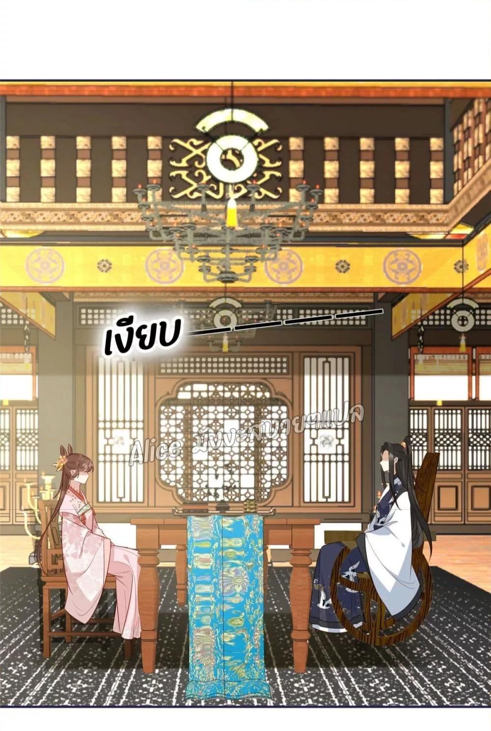 Manga-lc-com อ่านมังงะ อ่านการ์ตูน ออนไลน์ ฟรี After The Rotten, I Control The Prince’s Heart – ปล่อยมันพัง…แล้วไปกุมหัวใจองค์ชาย ตอนที่ 1 2 3 4 5 6 7 8 9 10 11 12 13 14 ฟรี ไม่มีโฆษณา Manga-lc - อ่าน มังงะ อ่าน การ์ตูน ออนไลน์ อ่านมังงะ ฟรี