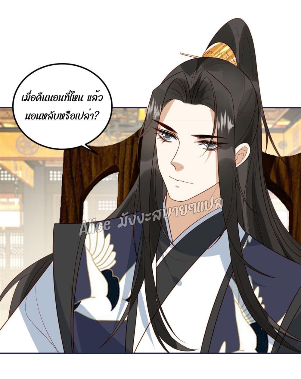 Manga-lc-com อ่านมังงะ อ่านการ์ตูน ออนไลน์ ฟรี After The Rotten, I Control The Prince’s Heart – ปล่อยมันพัง…แล้วไปกุมหัวใจองค์ชาย ตอนที่ 1 2 3 4 5 6 7 8 9 10 11 12 13 14 ฟรี ไม่มีโฆษณา Manga-lc - อ่าน มังงะ อ่าน การ์ตูน ออนไลน์ อ่านมังงะ ฟรี